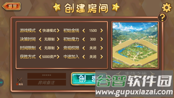 魔物卡牌手游下载