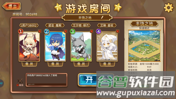 魔物卡牌游戏截图3