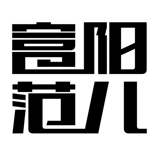 富阳范儿平台v1.13