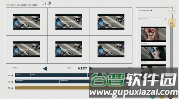 橙光格林罚单完结版截图3