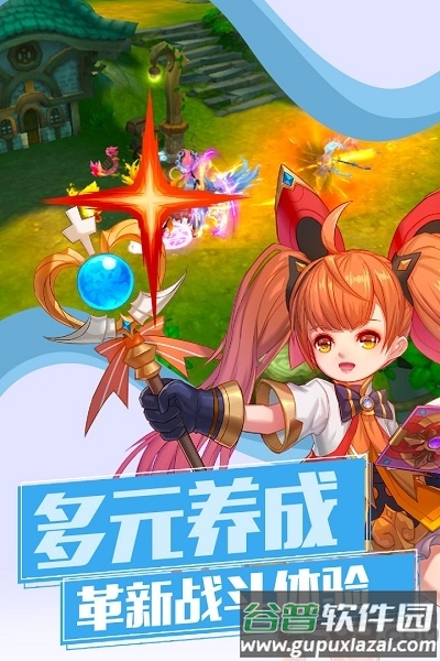 魔物勇者官方正式版截图2