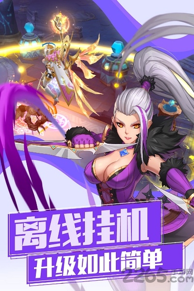 魔物勇者官方正式版截图3
