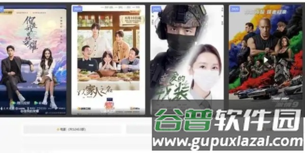 11k手机电影院手机版图片2