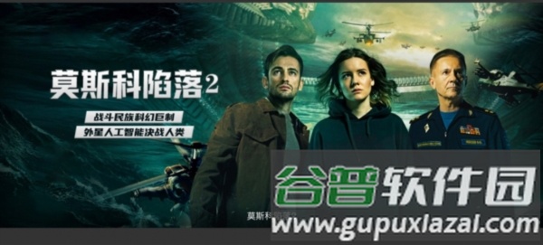 11k手机电影院手机版图片3