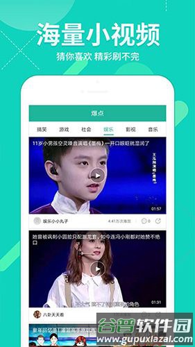 11k手机电影院app截图1