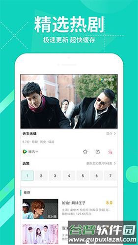11k手机电影院app截图2