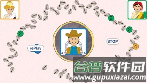 藏式骰子SHO安卓版截图3