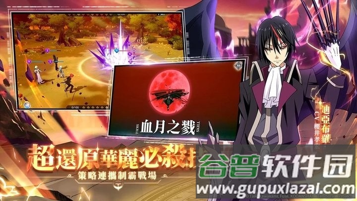 魔物之王最新版截图1