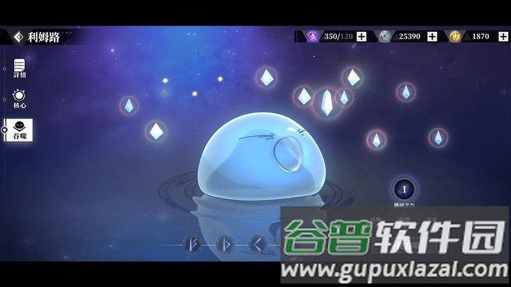 魔物之王最新版截图2