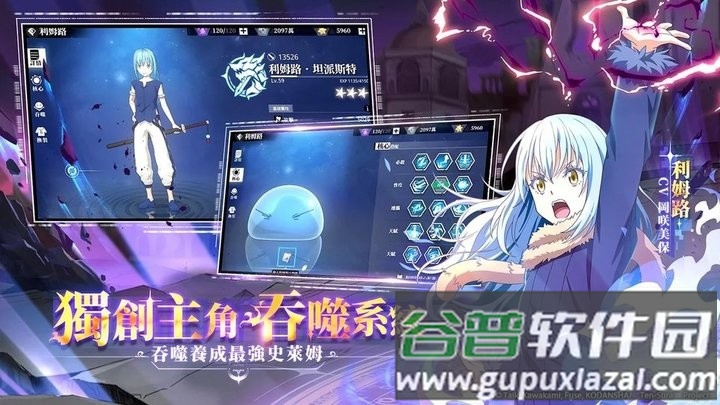 魔物之王最新版截图3