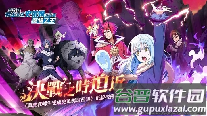 魔物之王最新版截图4