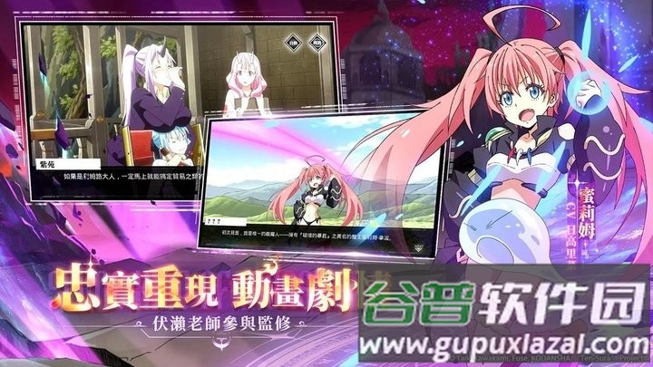 魔物之王最新版截图6