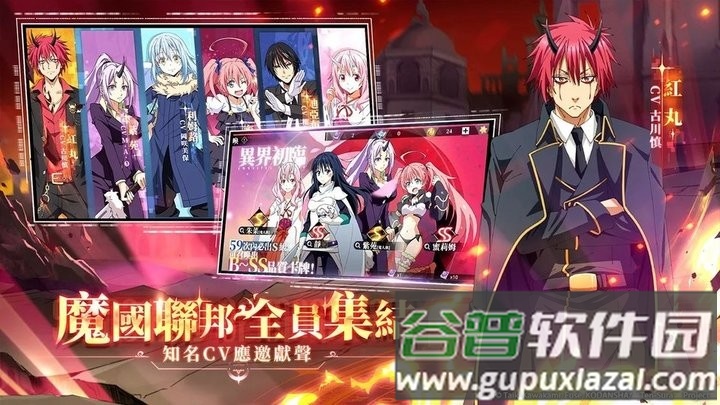 魔物之王最新版截图7