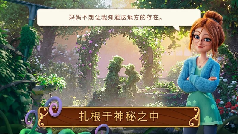 合并花园破解版下载