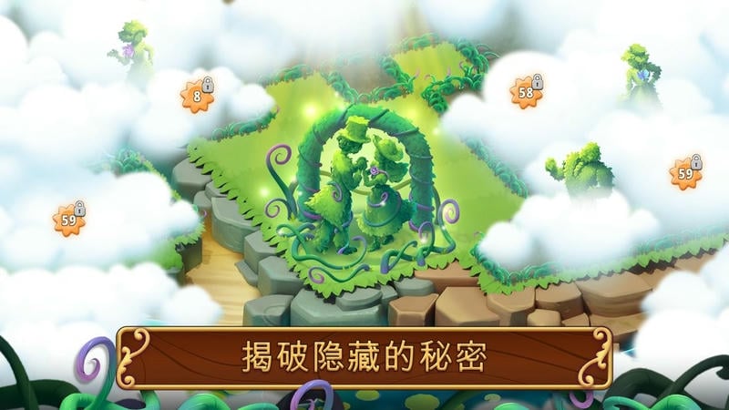 合并花园无限金币版截图1