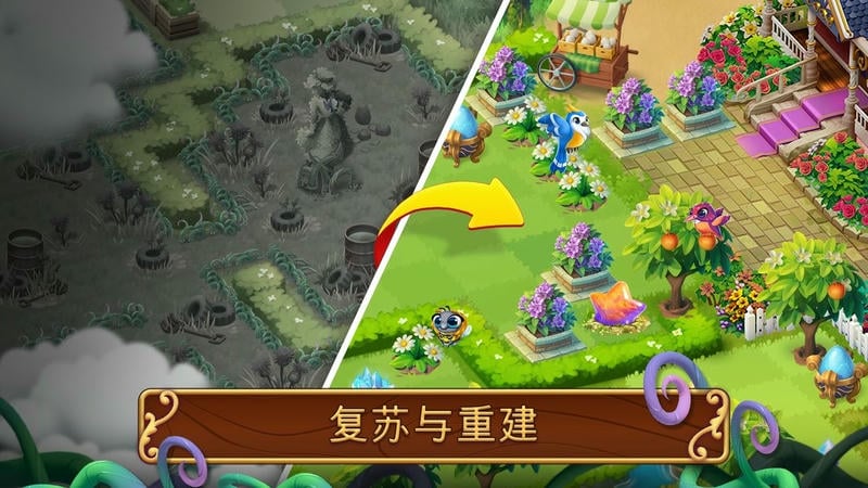 合并花园无限金币版截图2