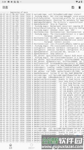 德尔塔面具最新版图片5
