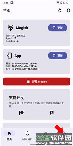 德尔塔面具最新版图片6