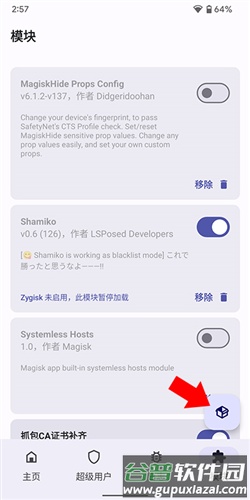 德尔塔面具最新版图片7