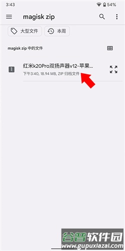 德尔塔面具最新版图片8