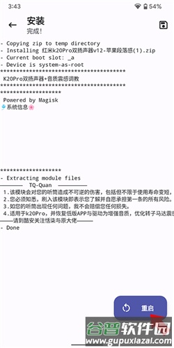 德尔塔面具最新版图片9