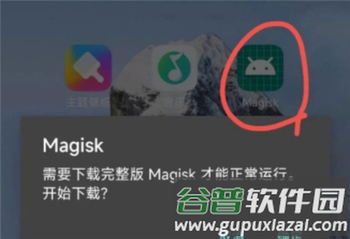 德尔塔面具最新版图片10