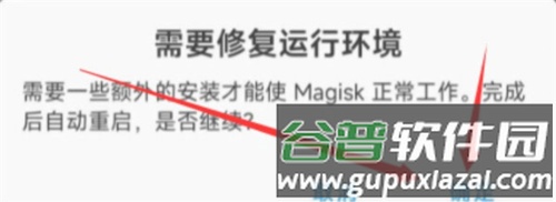 德尔塔面具最新版图片11