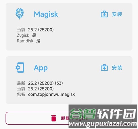 德尔塔面具最新版图片12