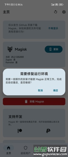 德尔塔面具最新版图片14