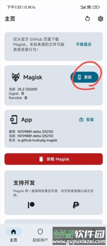 德尔塔面具最新版图片15