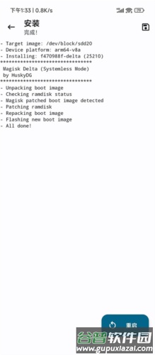 德尔塔面具最新版图片17