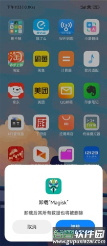 德尔塔面具最新版图片18