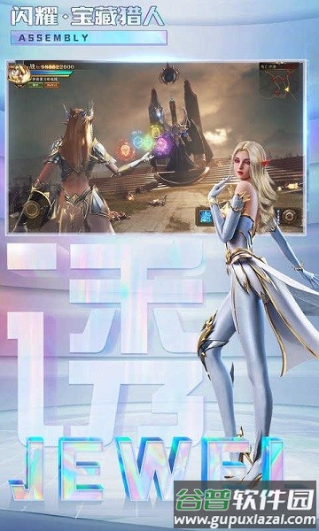 魔爵至尊手游截图4