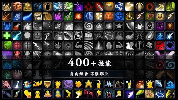 剑冢手游 剑冢游戏