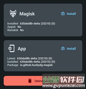 Magisk德尔塔版软件特色