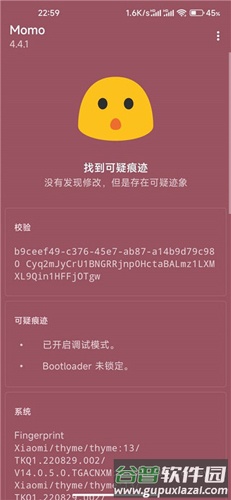 Magisk德尔塔版切换德尔塔面具和隐藏root教程5