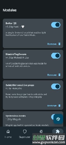 Magisk德尔塔版截图3