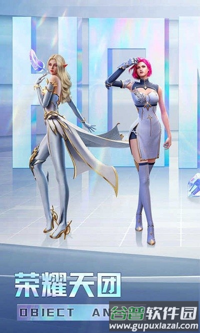 魔爵之战游戏截图1