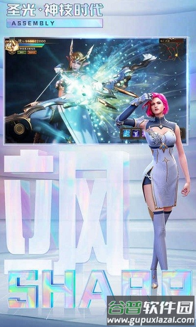 魔爵之战游戏截图3