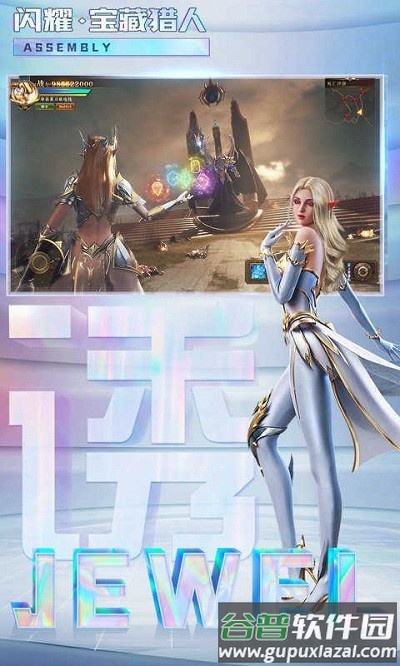 魔爵之战游戏截图4