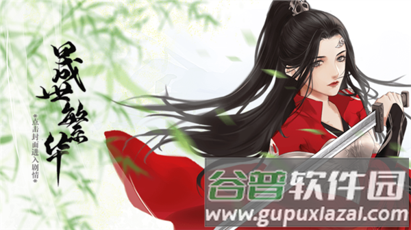 游戏优势配图1