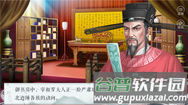 养成攻略配图1