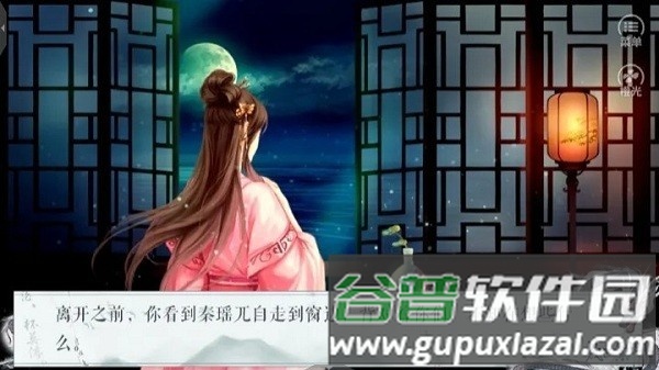 晟世繁华清软完结2025最新版截图2