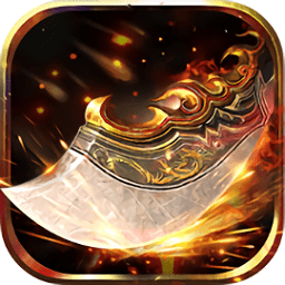 魔炼战神游戏v1.10.35
