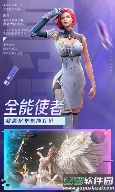 魔炼之神手游最新版截图1