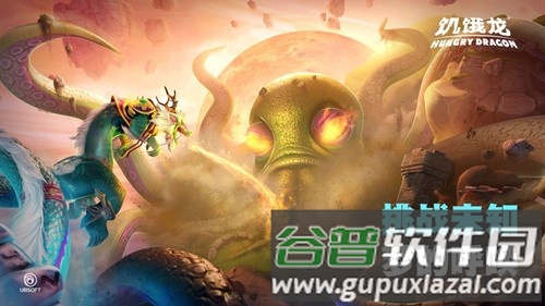 饥饿龙999999钻999999金币最新版截图3