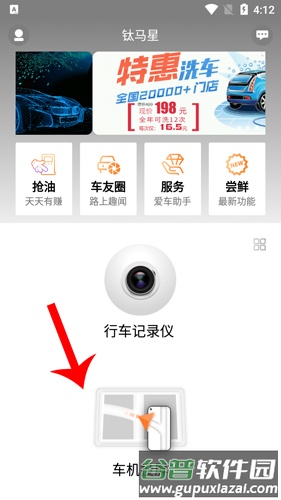 怎么在手机上看视频配图1