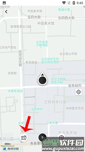 怎么看行车记录配图3