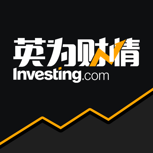 英为财情财经投资手机版v6.3.5