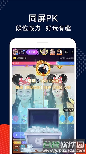 软件特色配图1